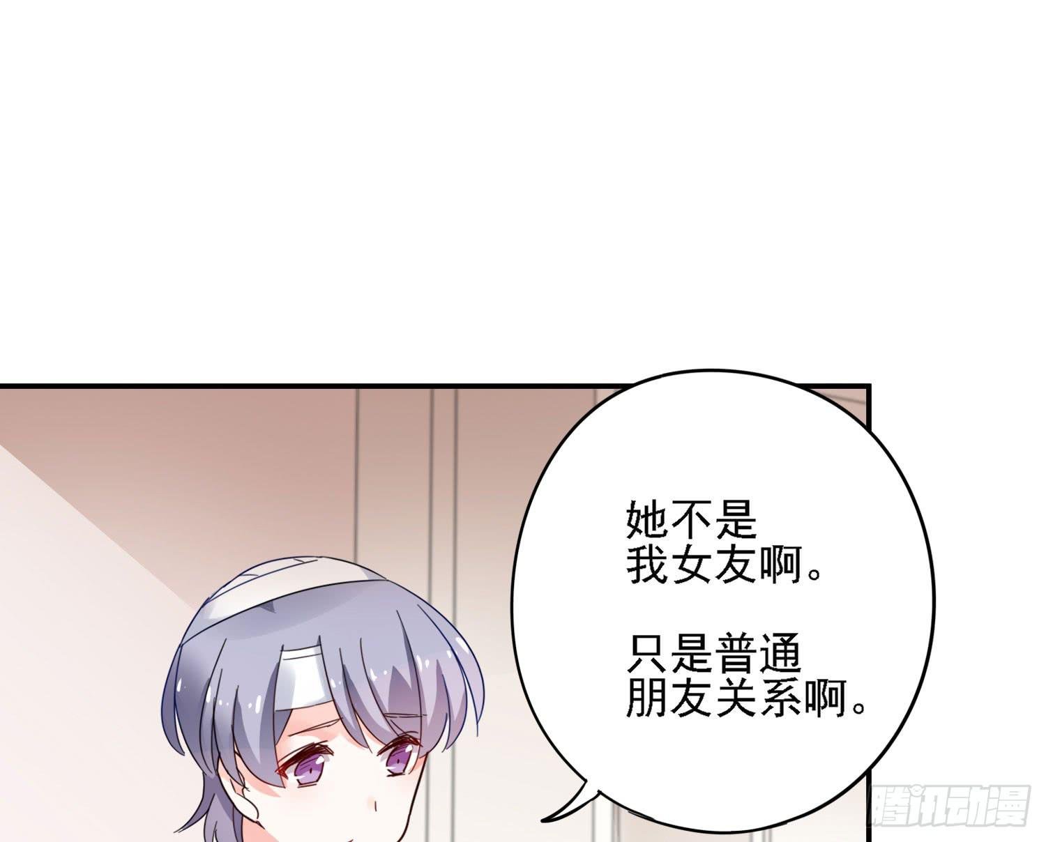 你还会魔法？