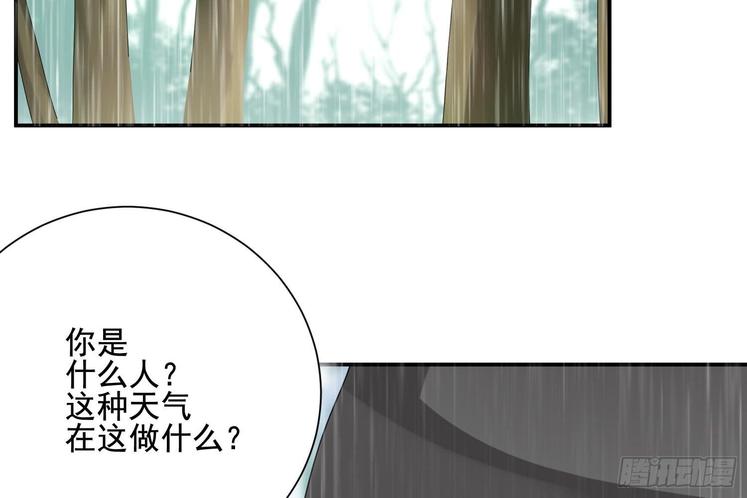 林中小屋