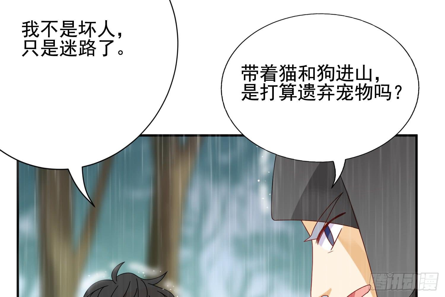 林中小屋