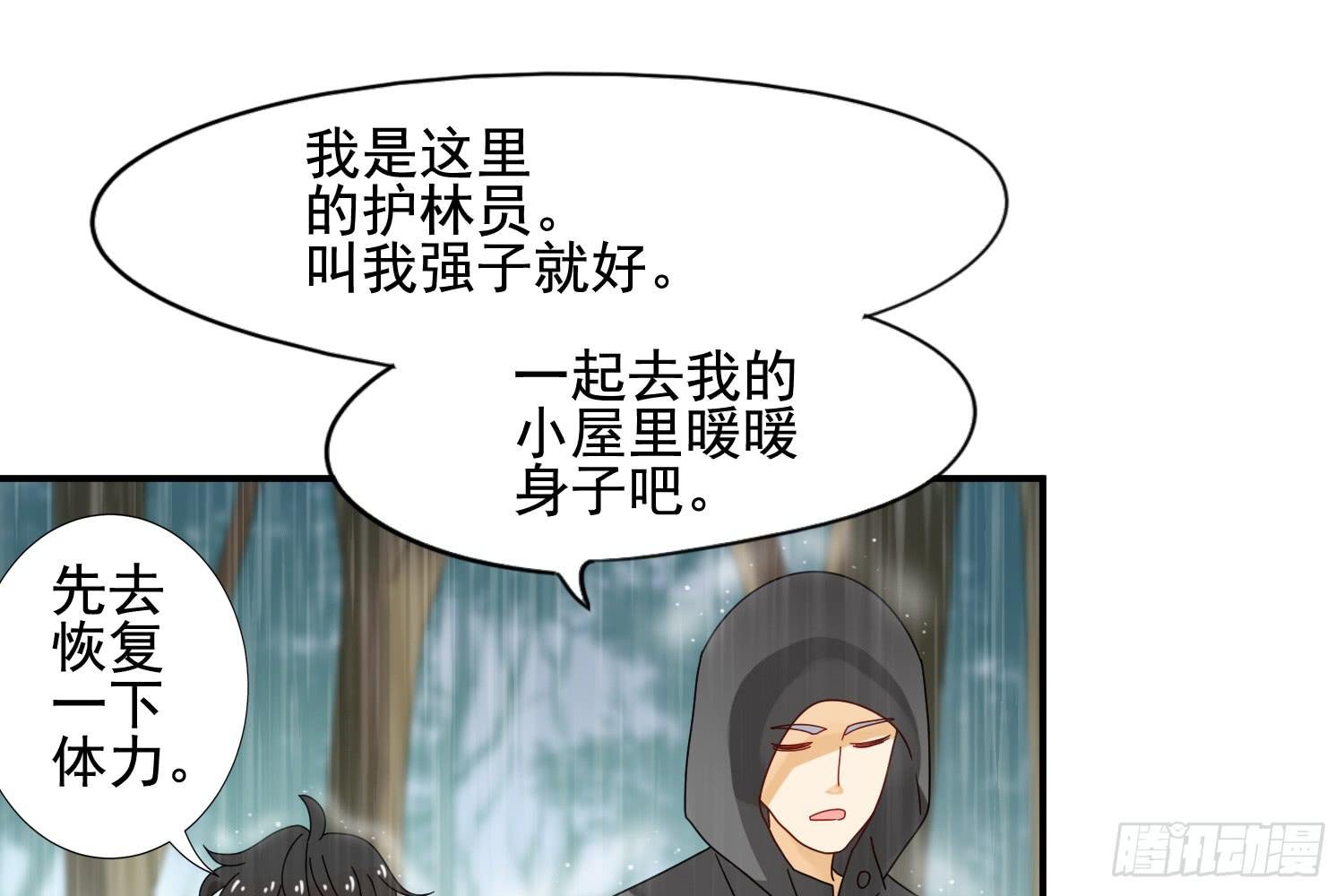 林中小屋
