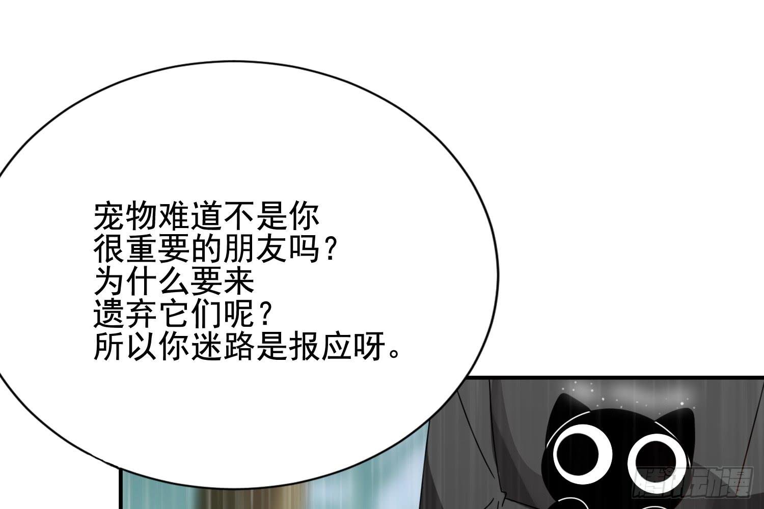 林中小屋