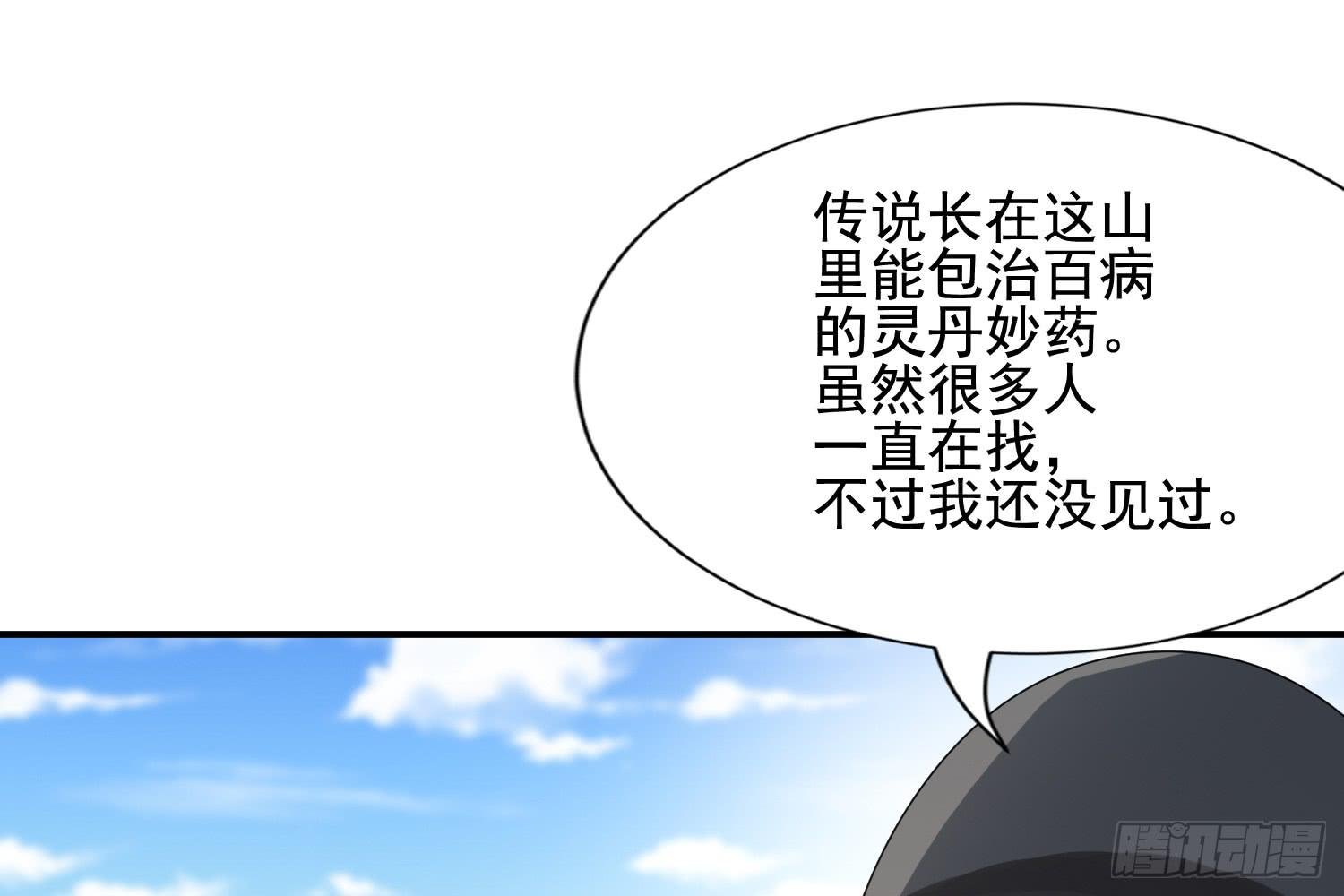 林中小屋
