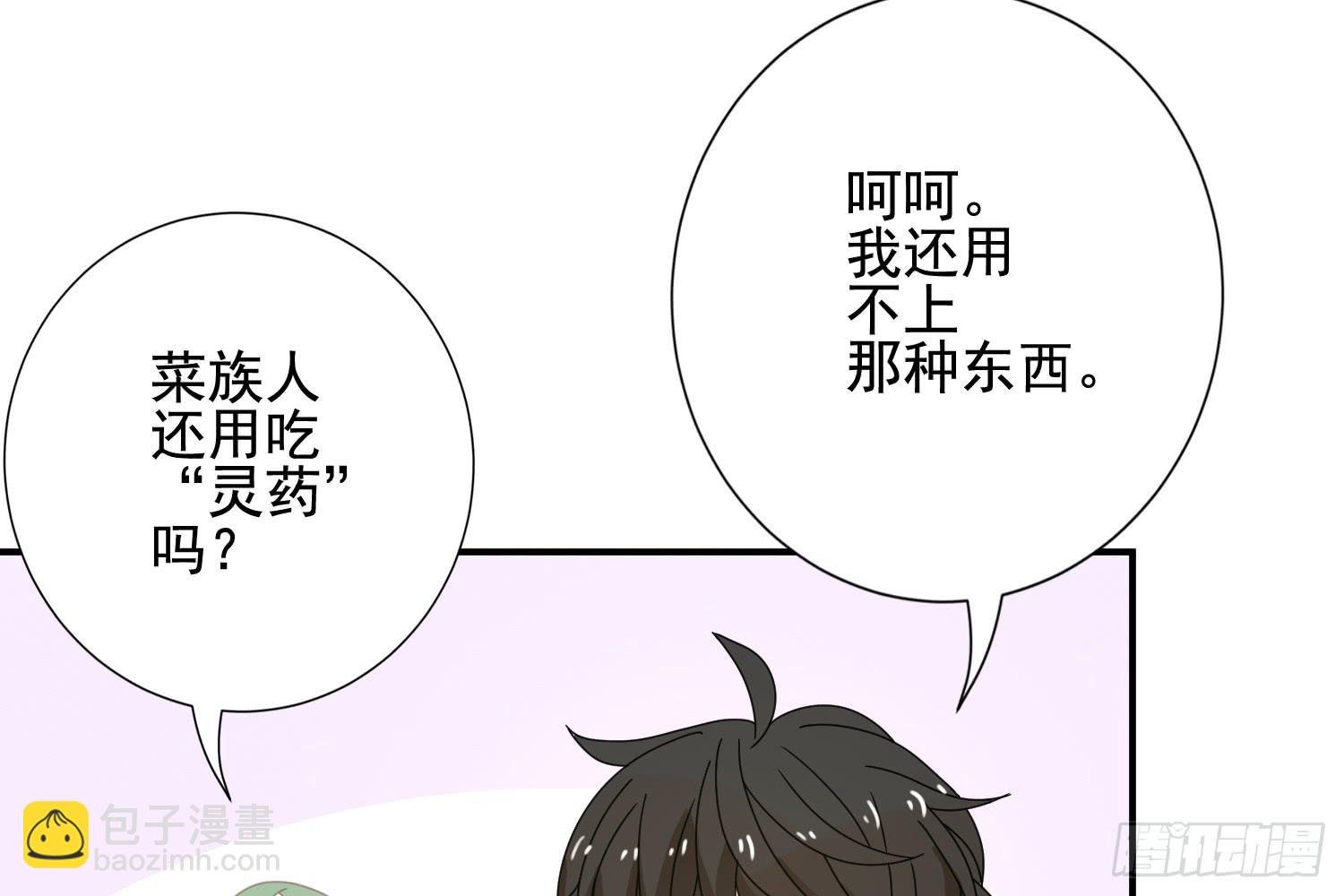 林中小屋
