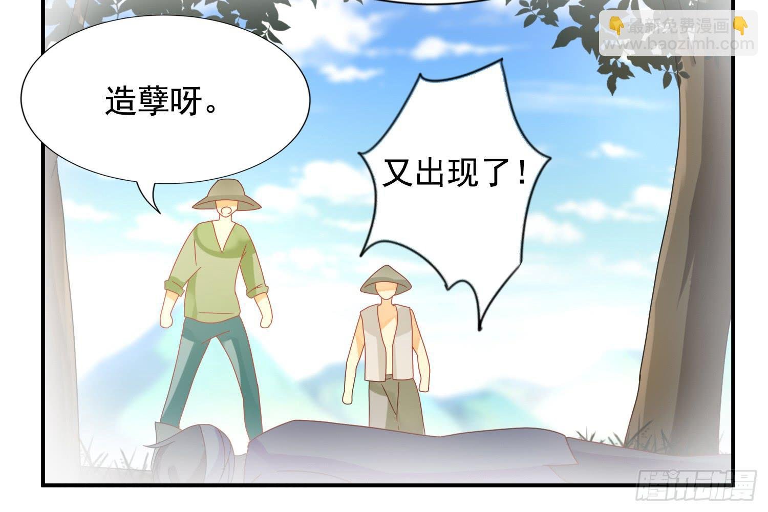 林中小屋