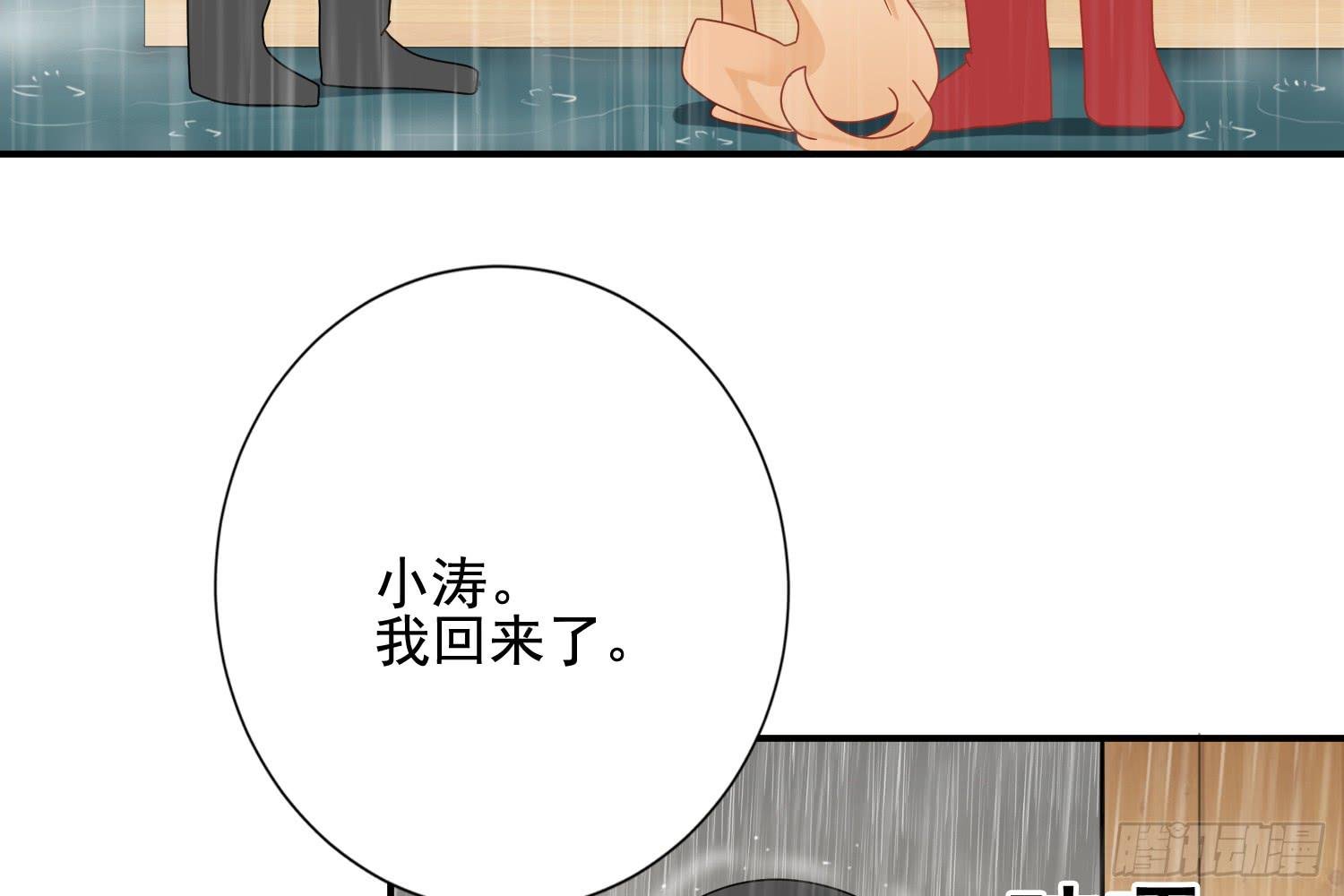 林中小屋
