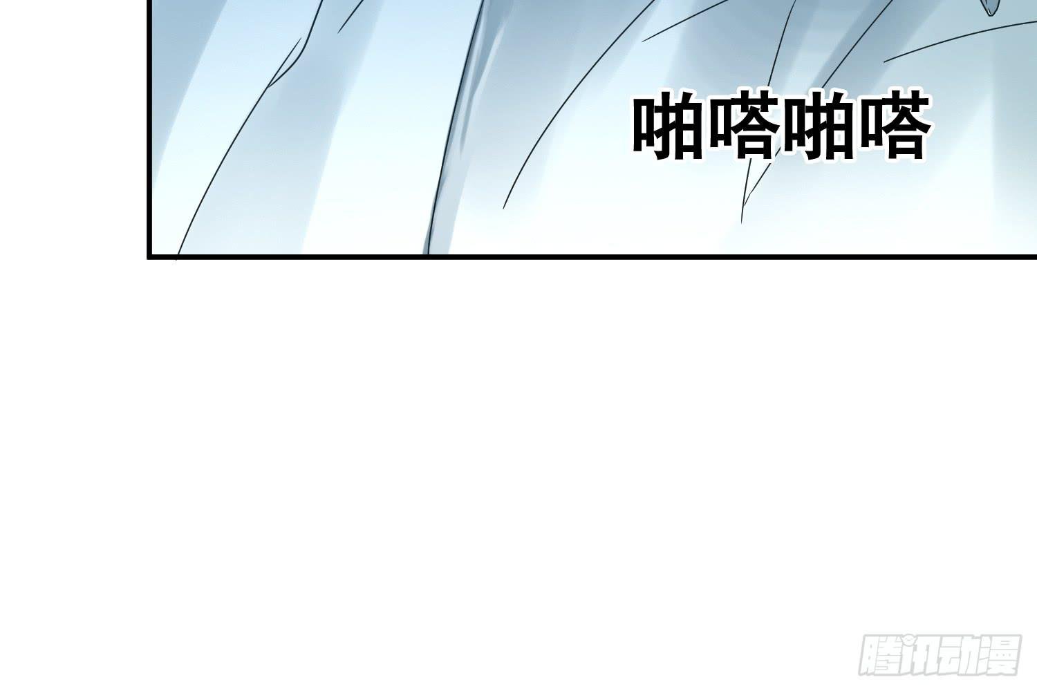 大意了！