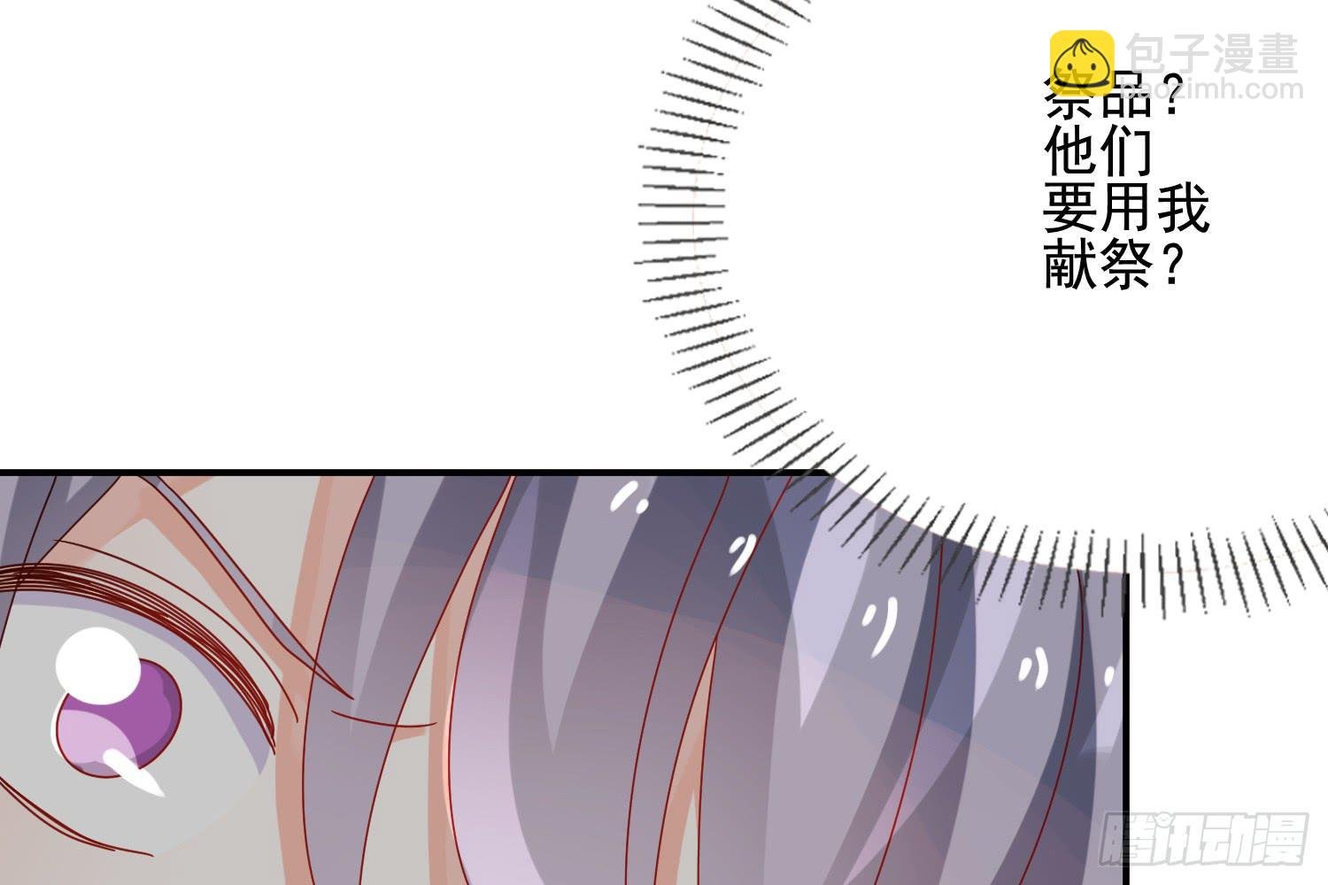大意了！