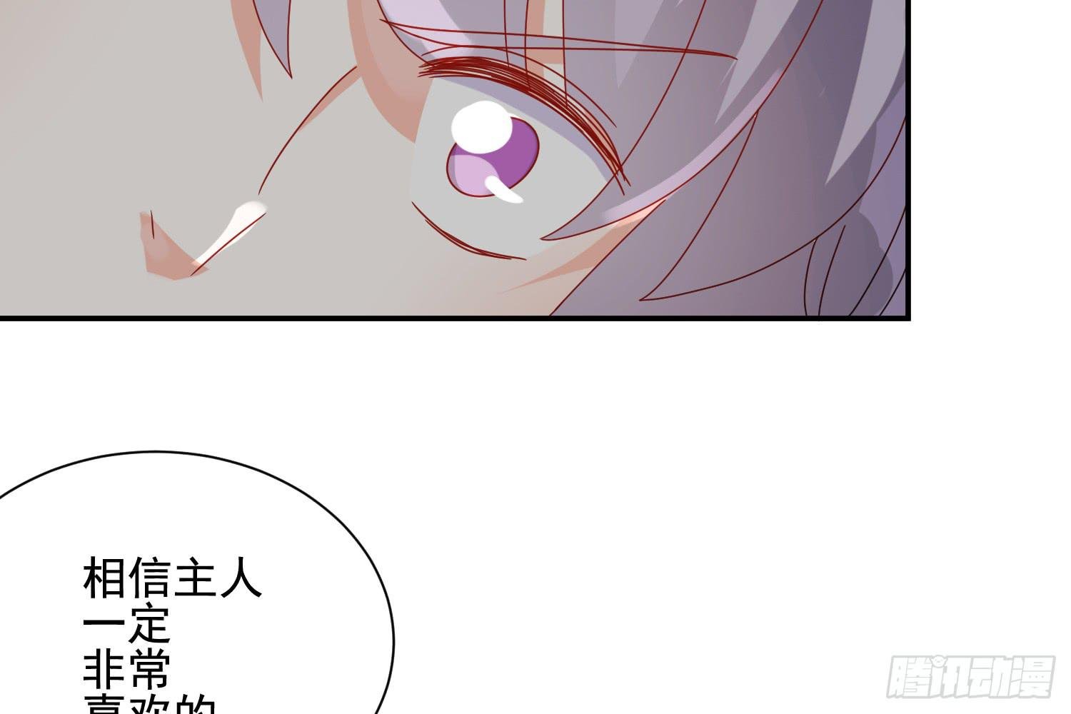 大意了！