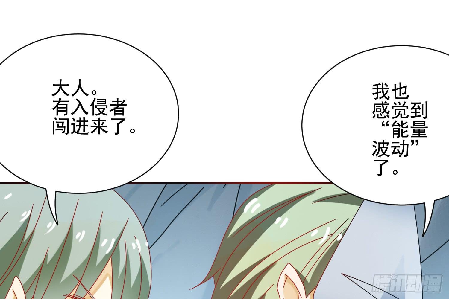 大意了！