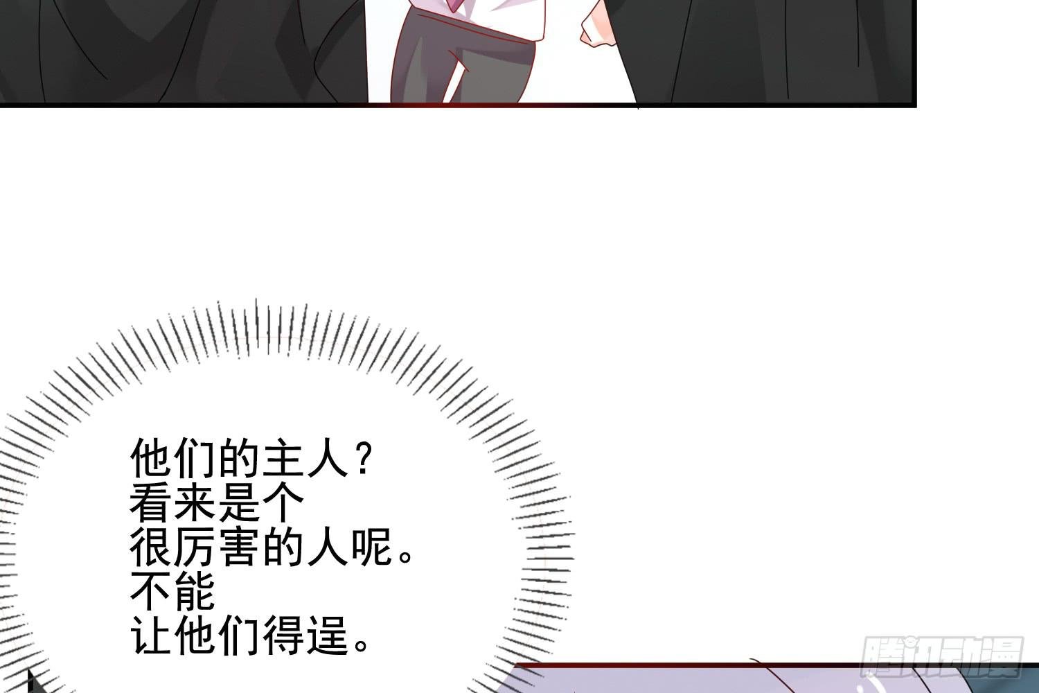 大意了！