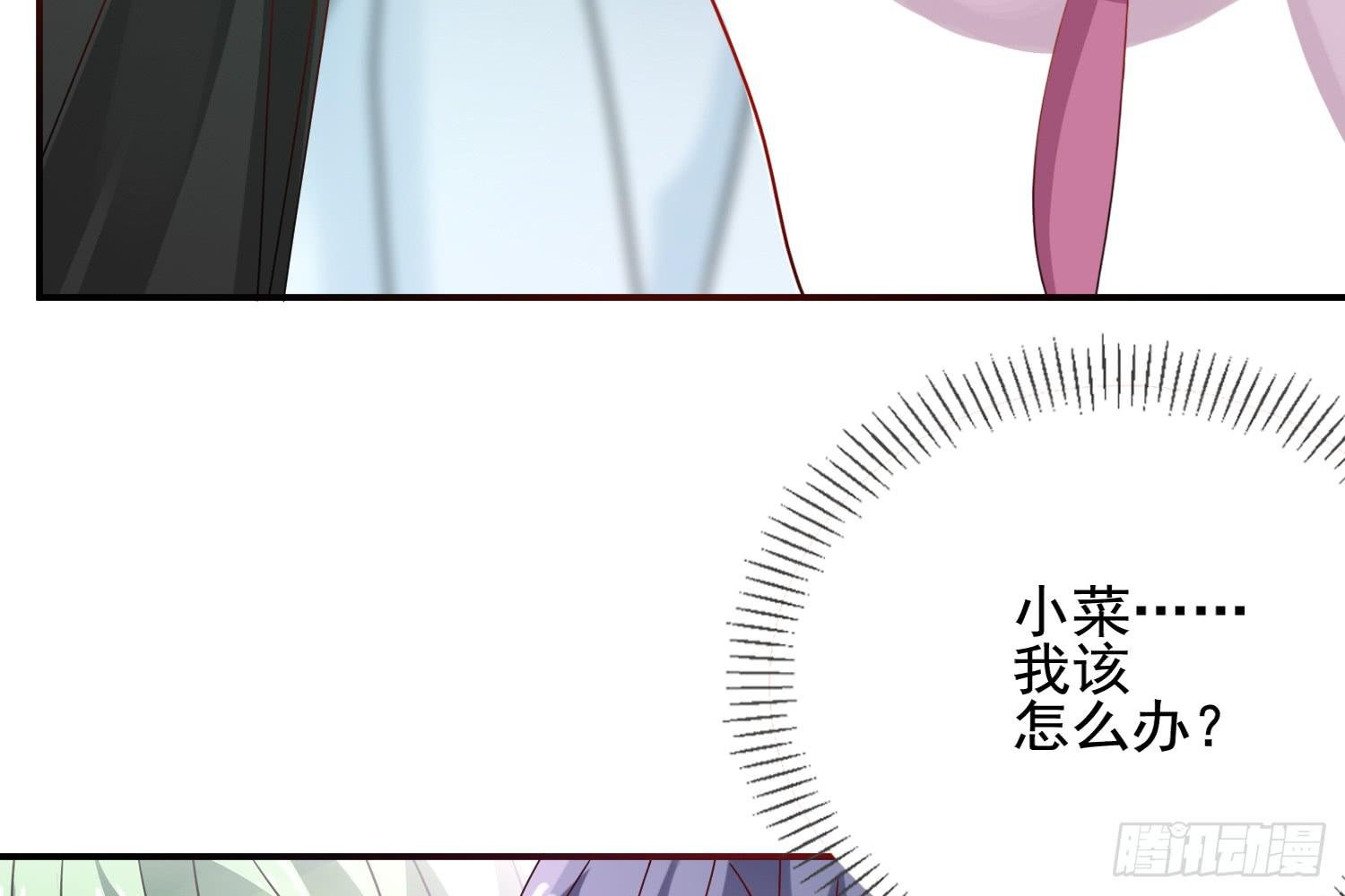 大意了！