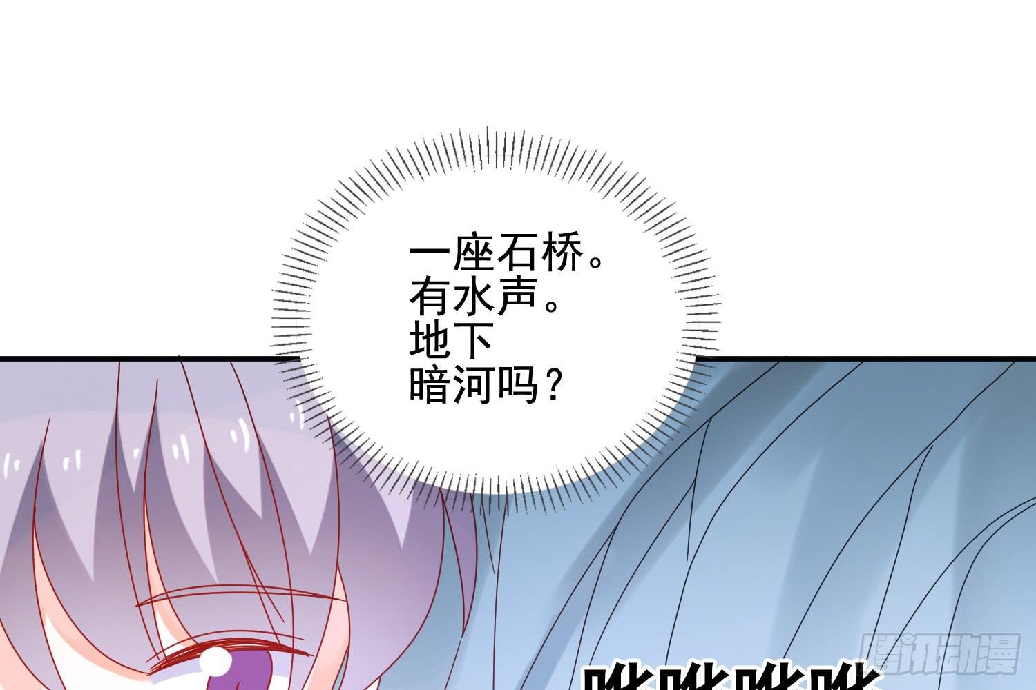 大意了！