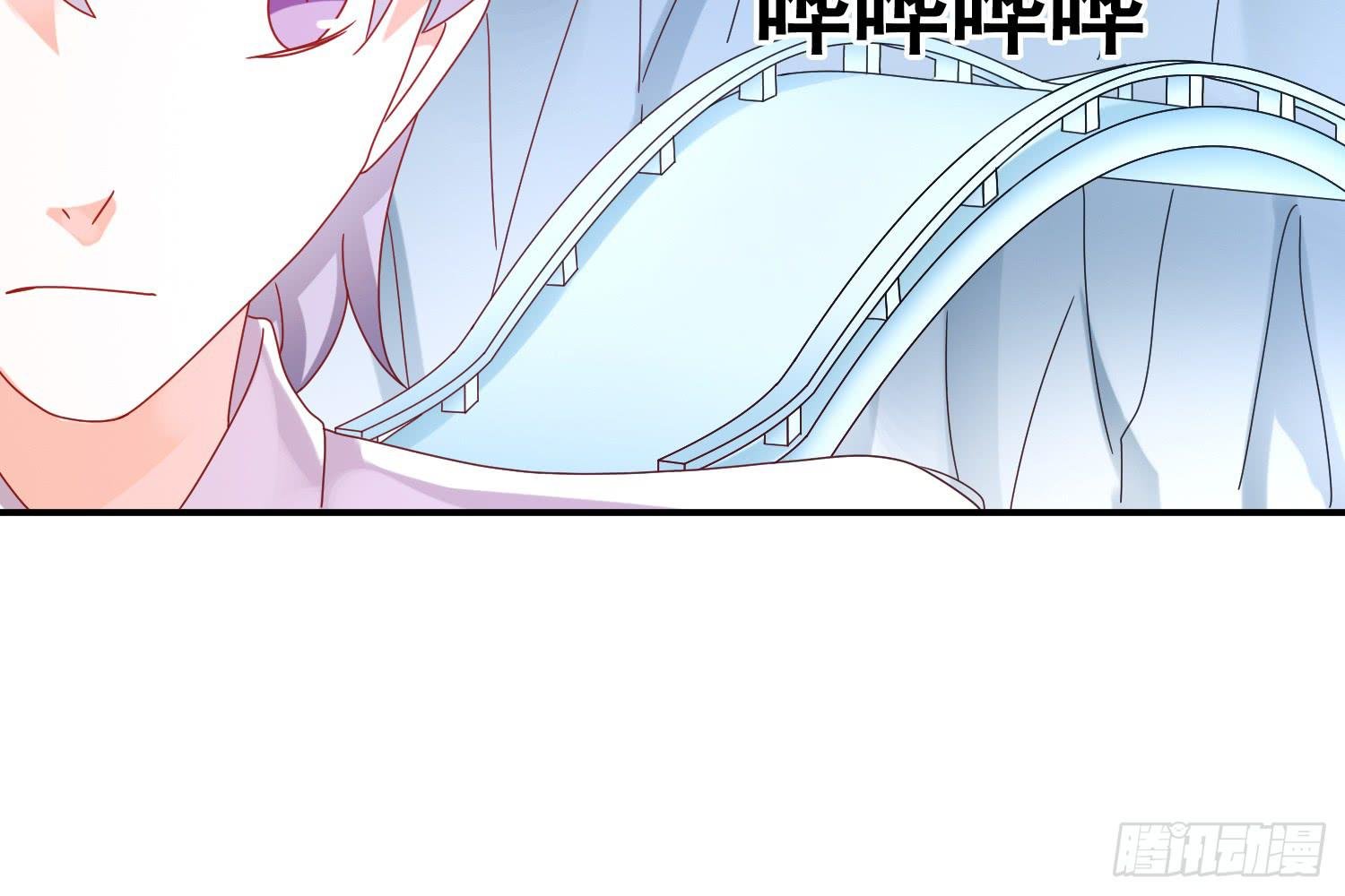 大意了！