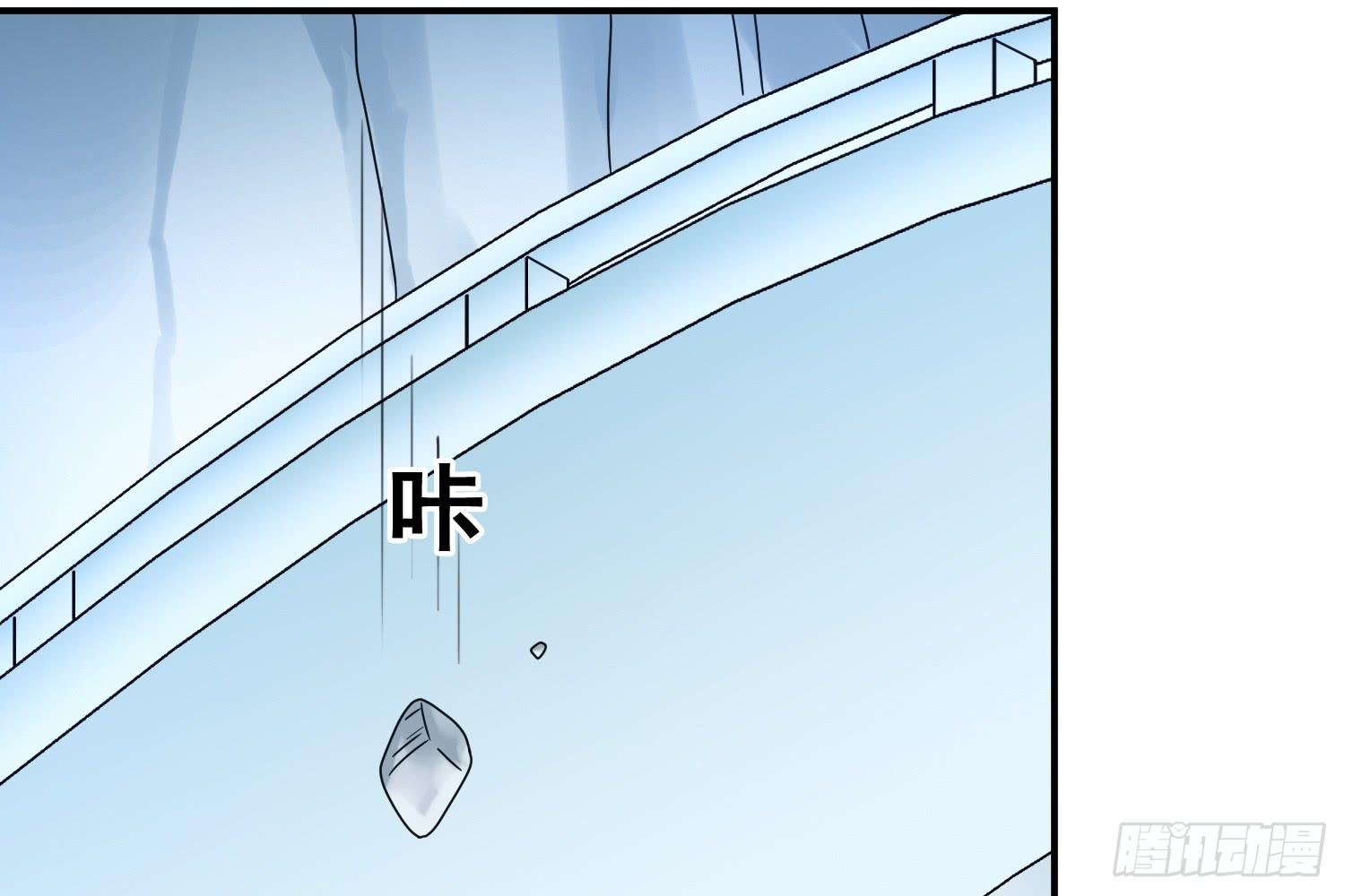 大意了！