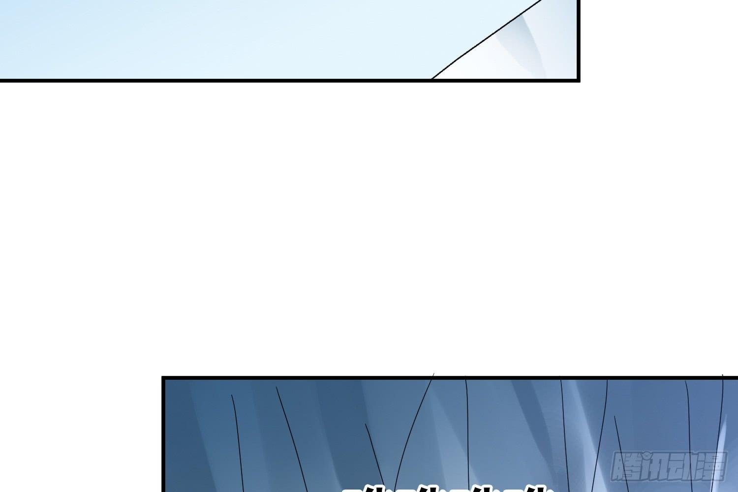 大意了！