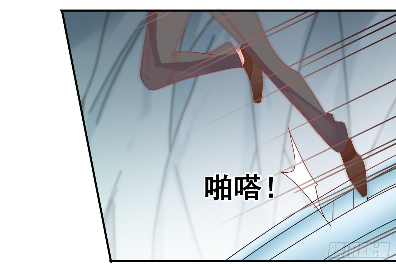 大意了！
