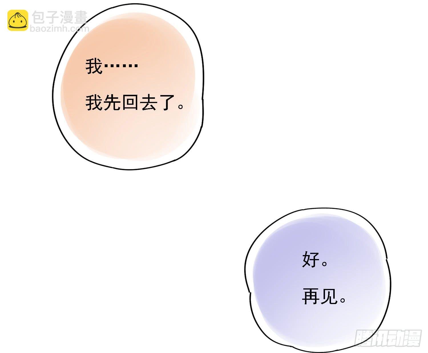 你们先聊，我要去打工了。