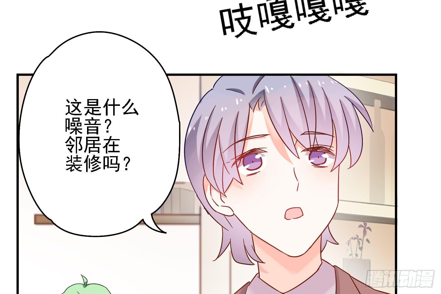 邻居家的危机