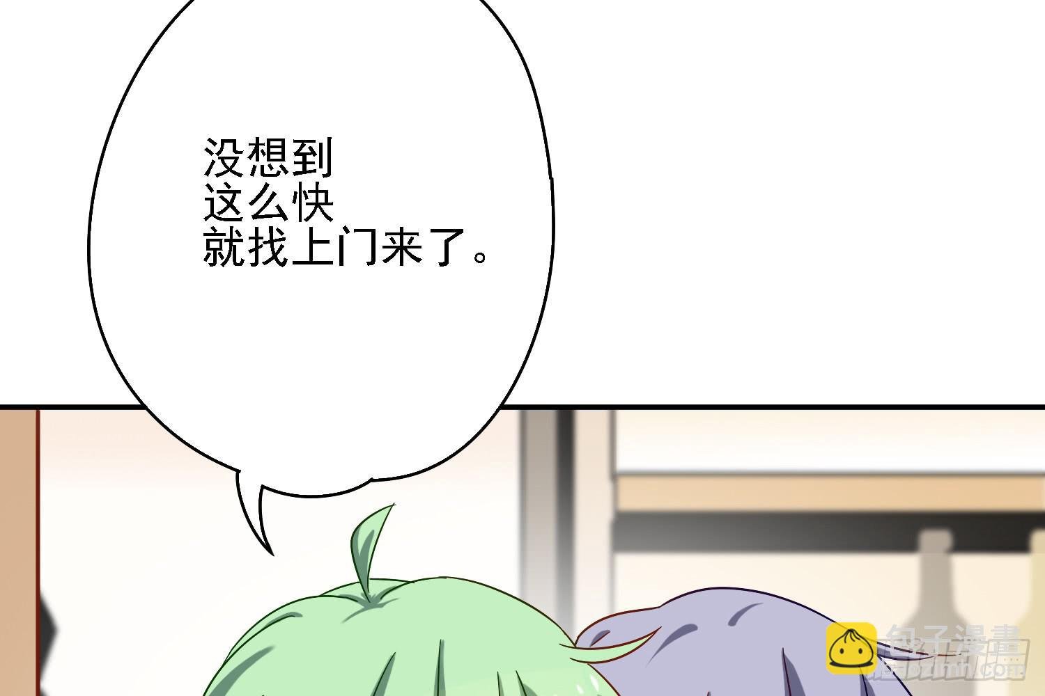 邻居家的危机