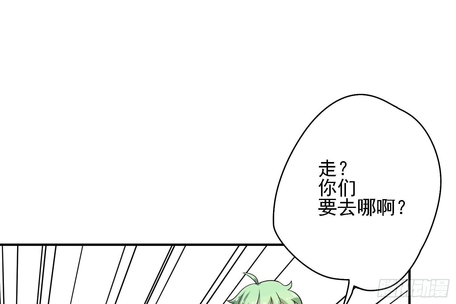 邻居家的危机