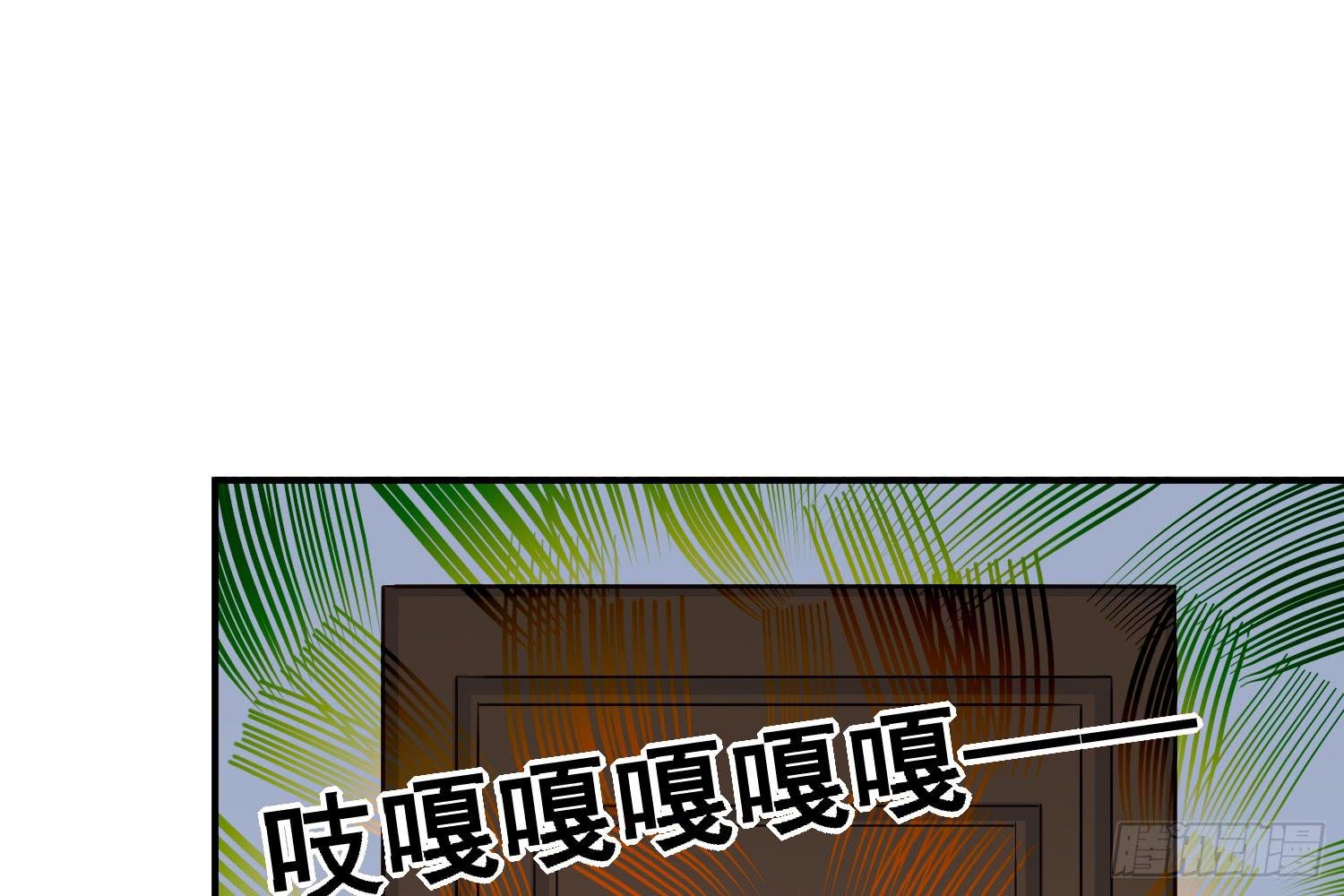 邻居家的危机