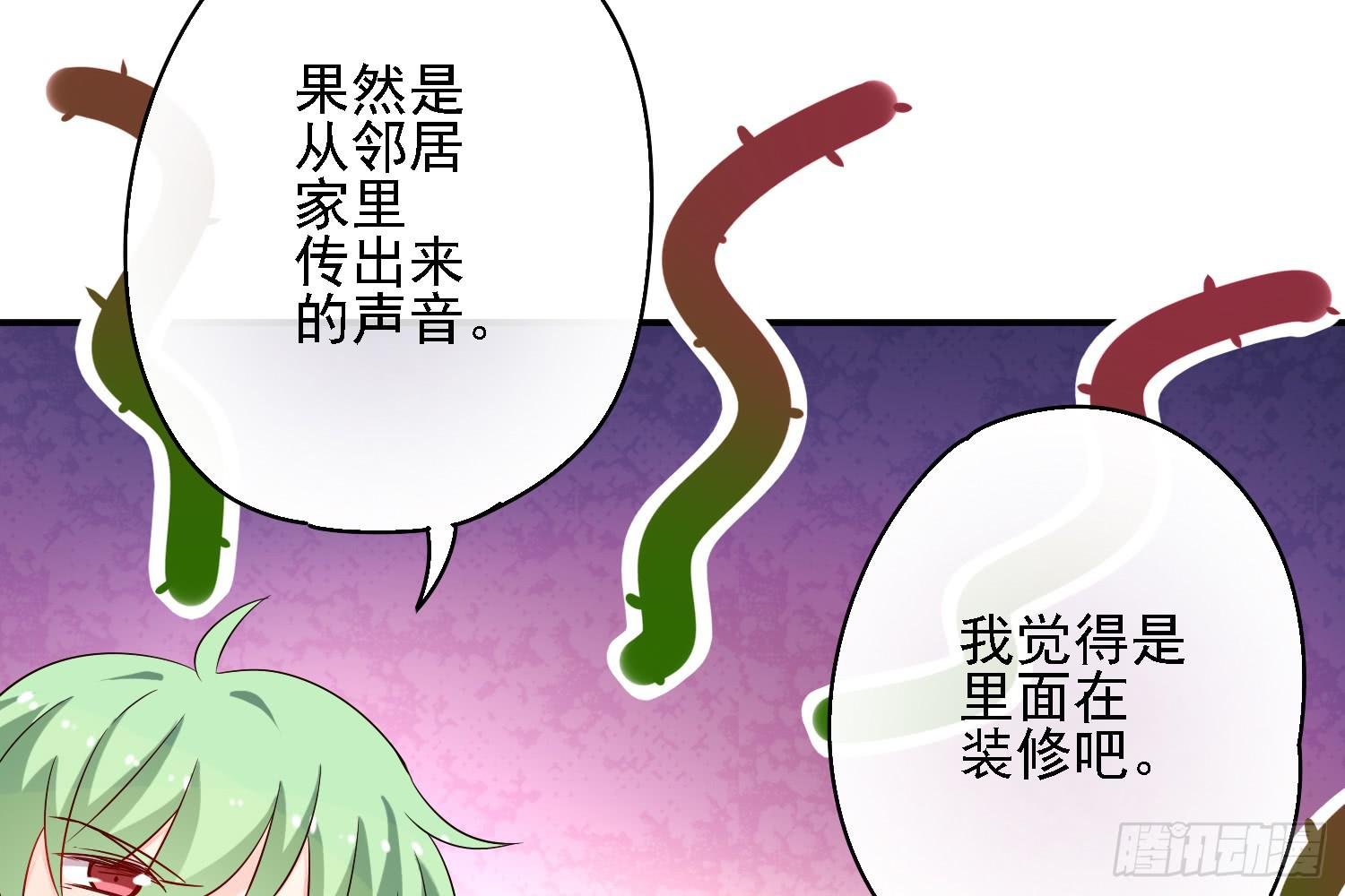 邻居家的危机