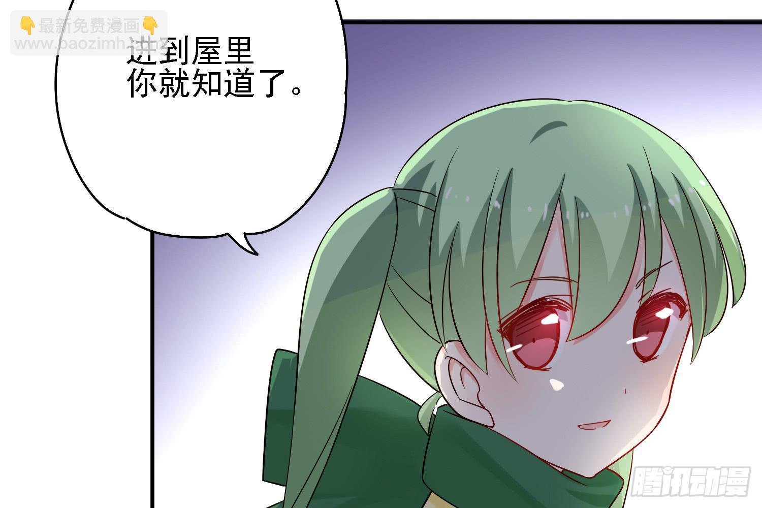 邻居家的危机