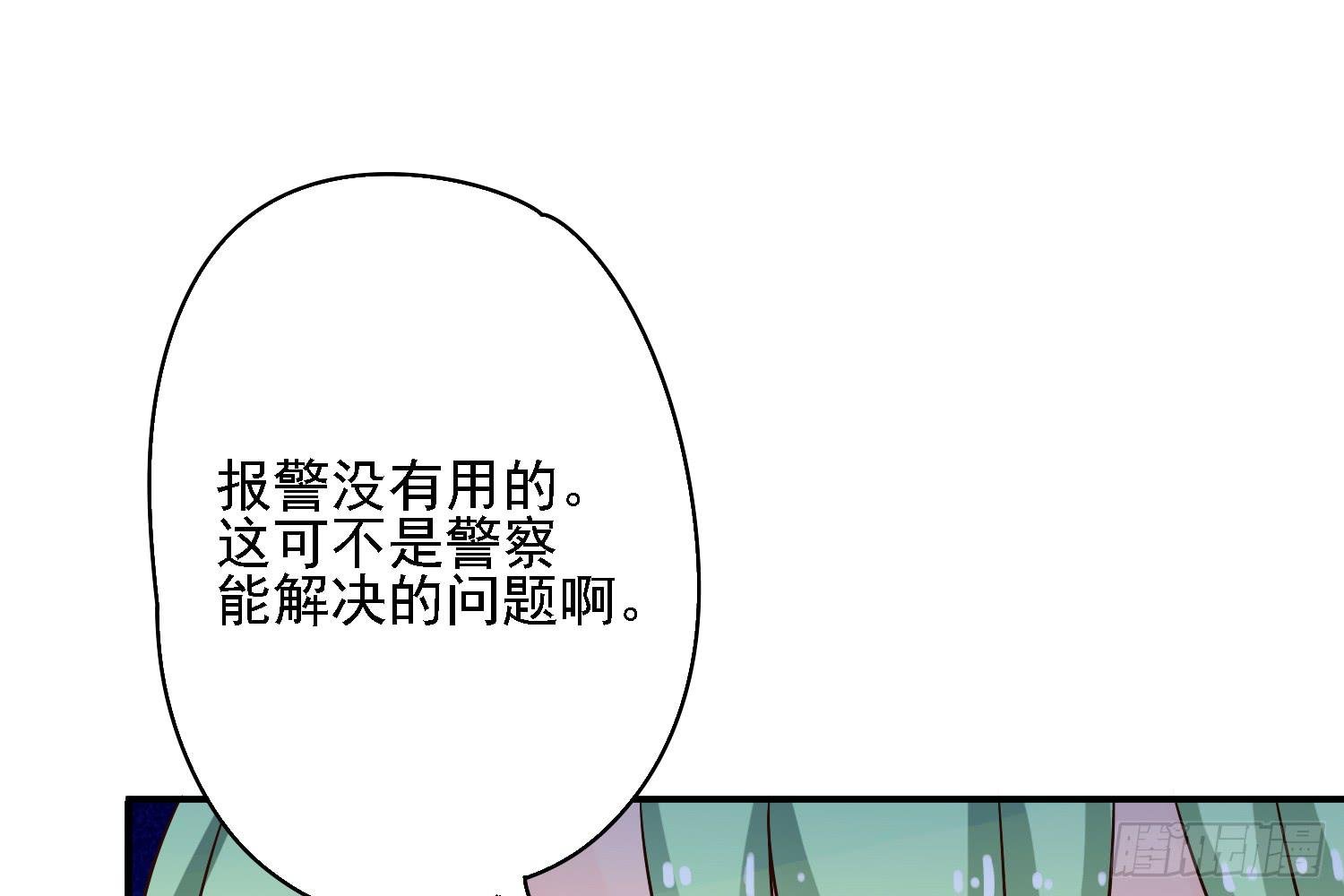 邻居家的危机