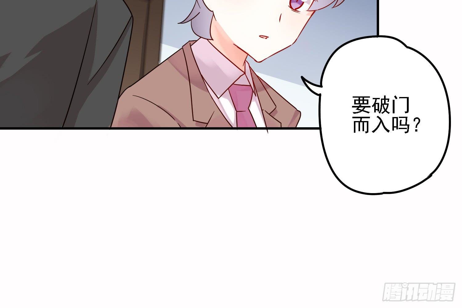 邻居家的危机