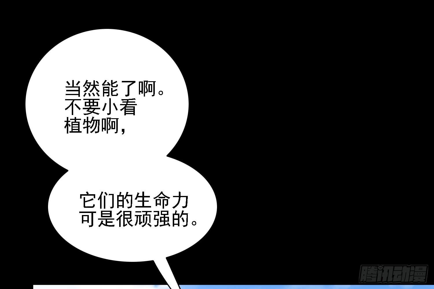 契合者？