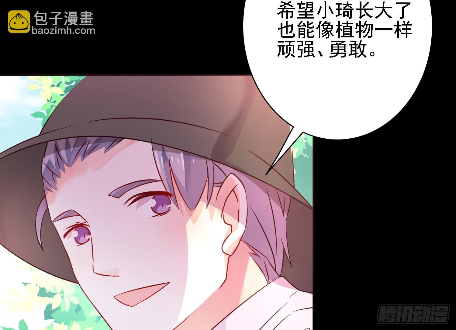 契合者？