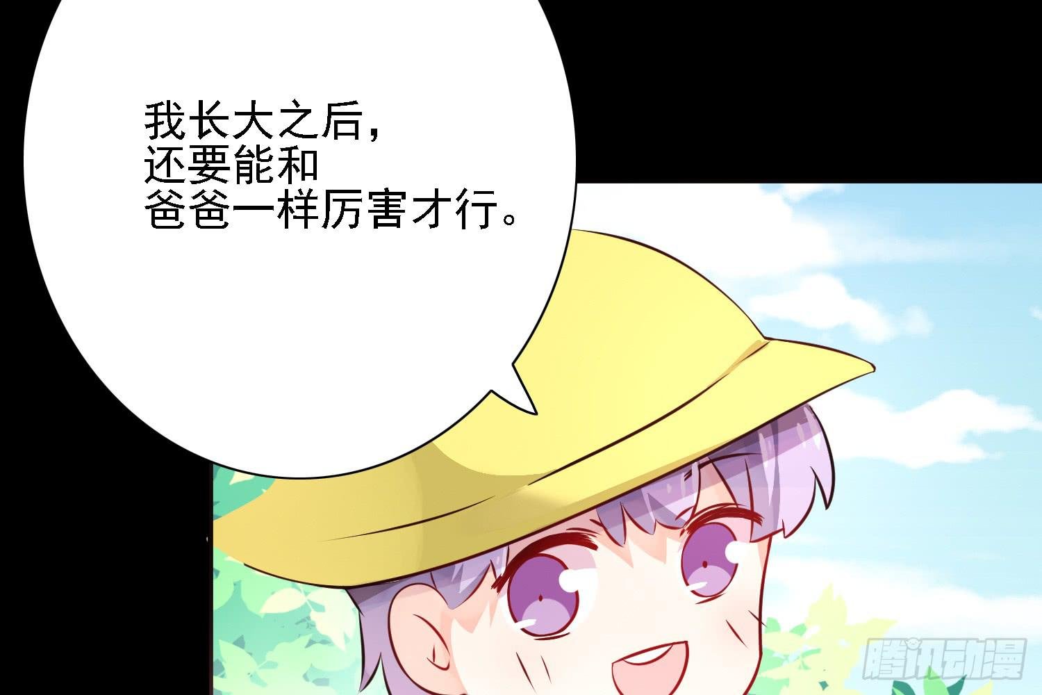 契合者？