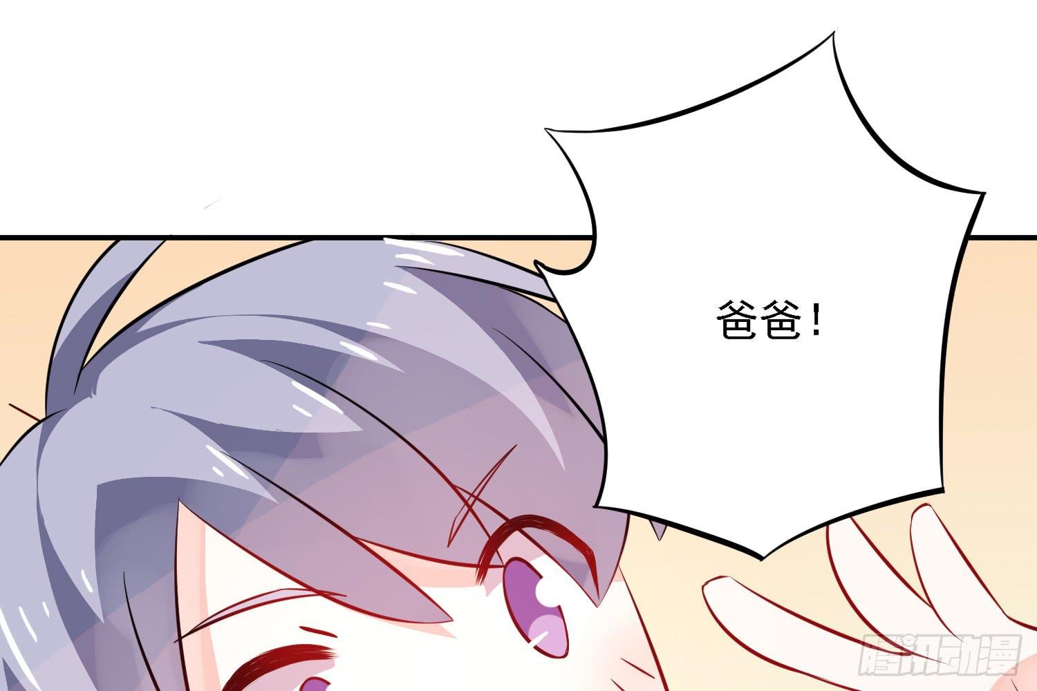 契合者？