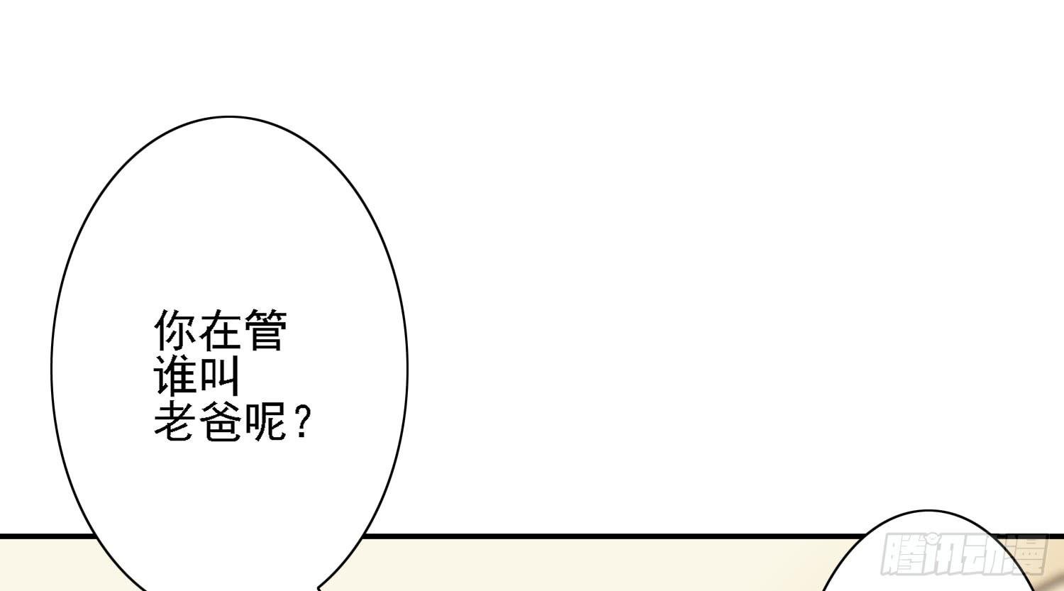 契合者？