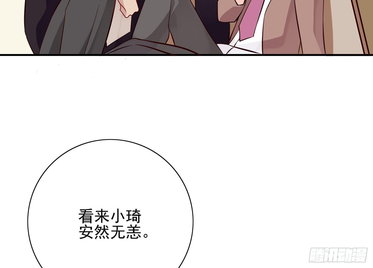 契合者？