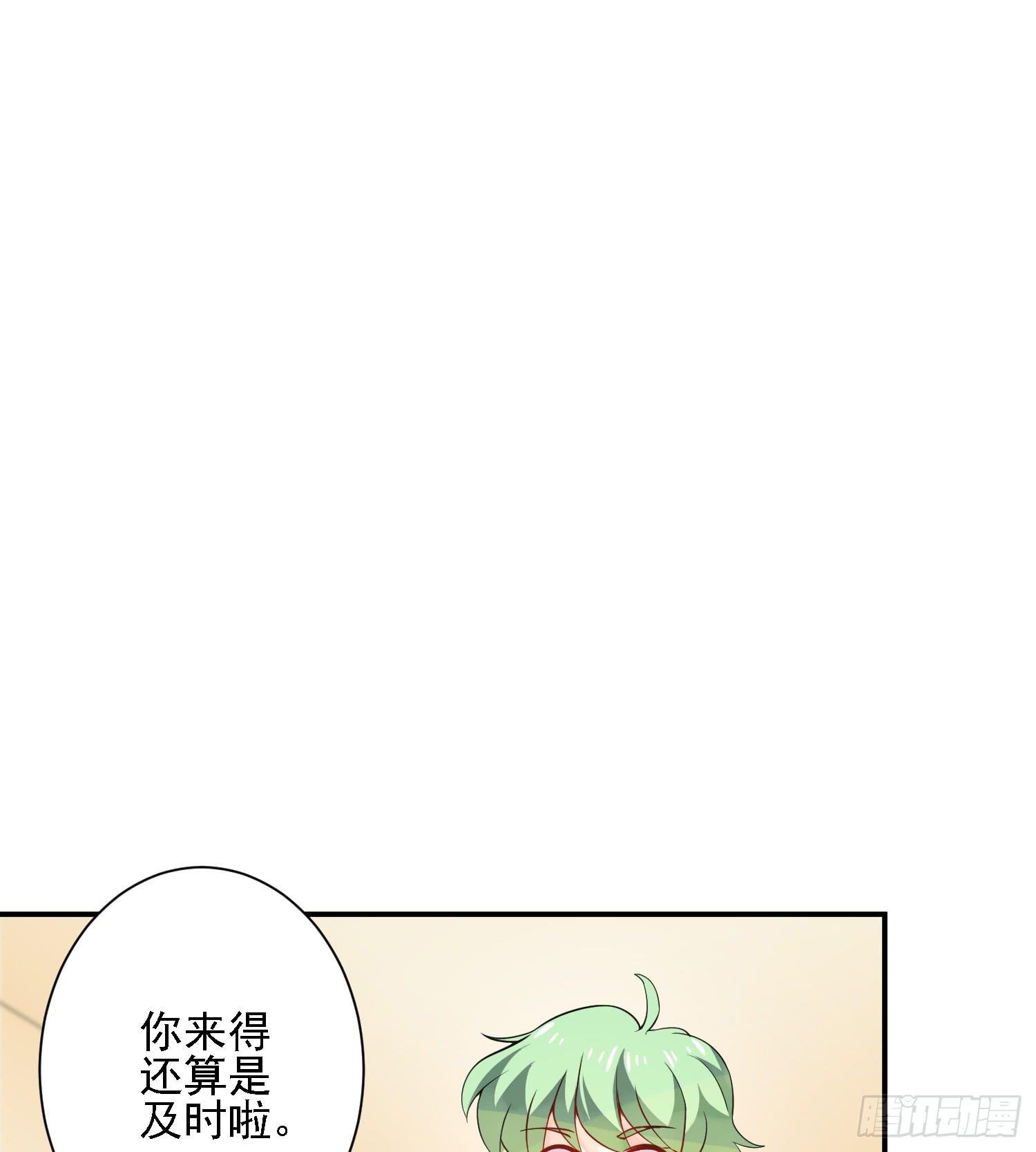 契合者？