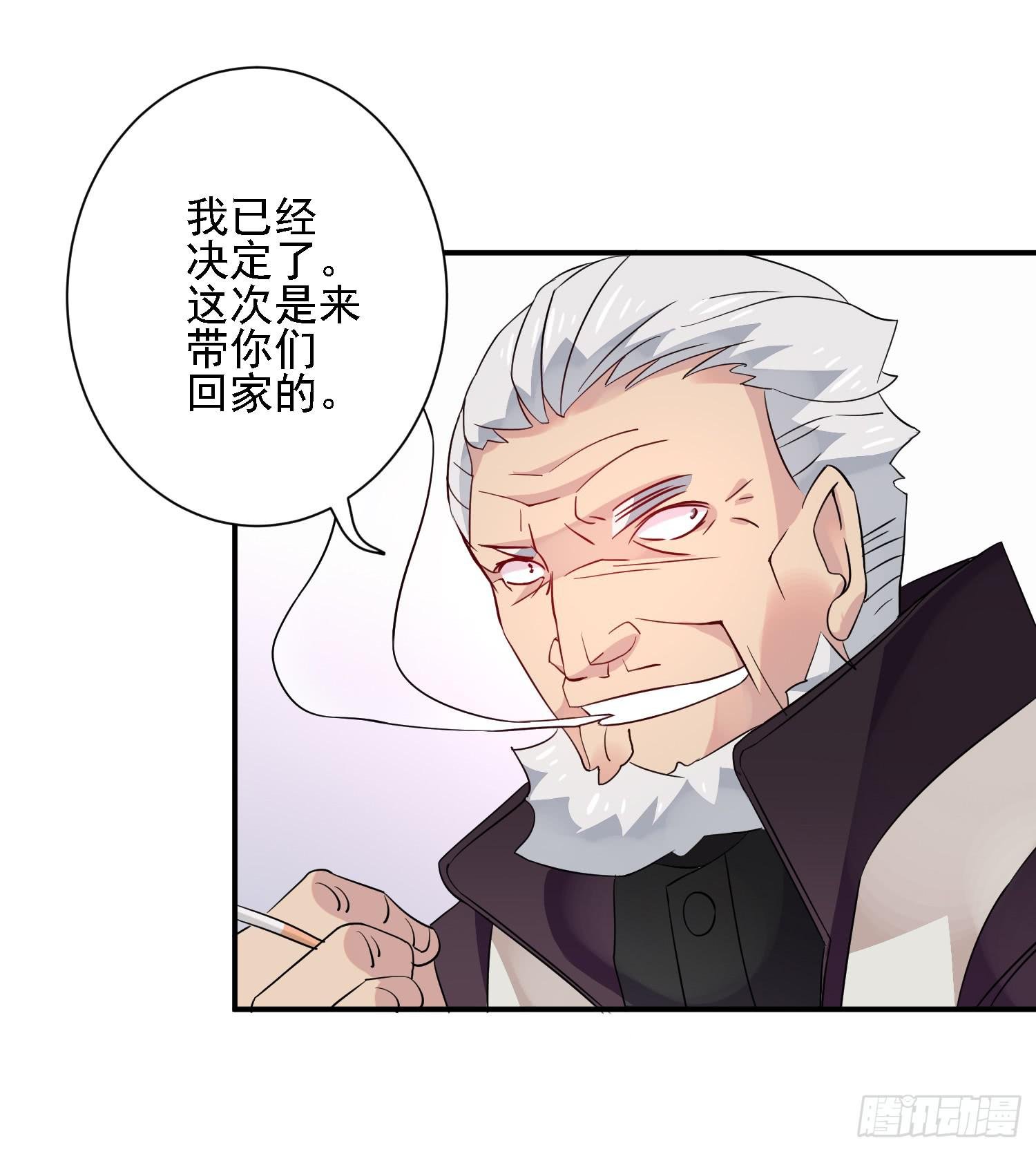契合者？