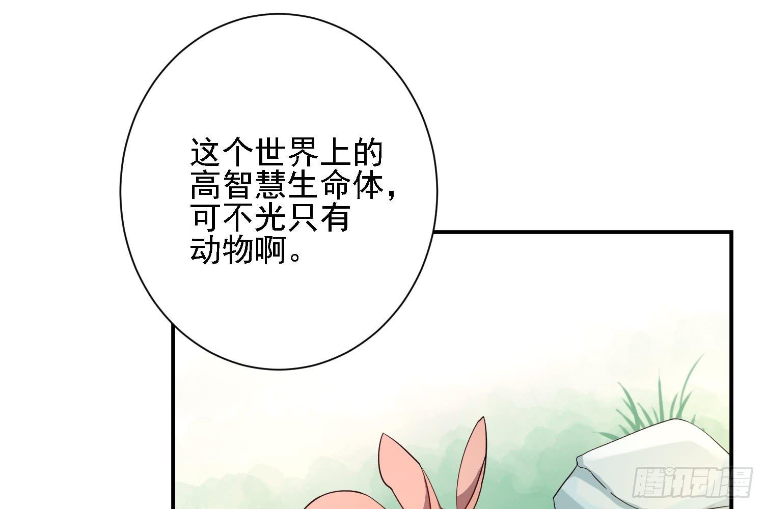 契合者？