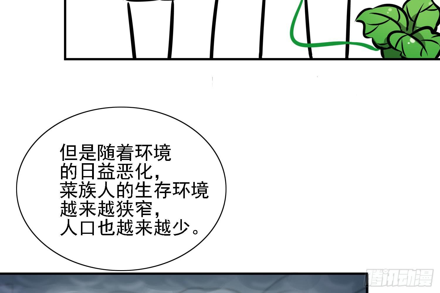 契合者？