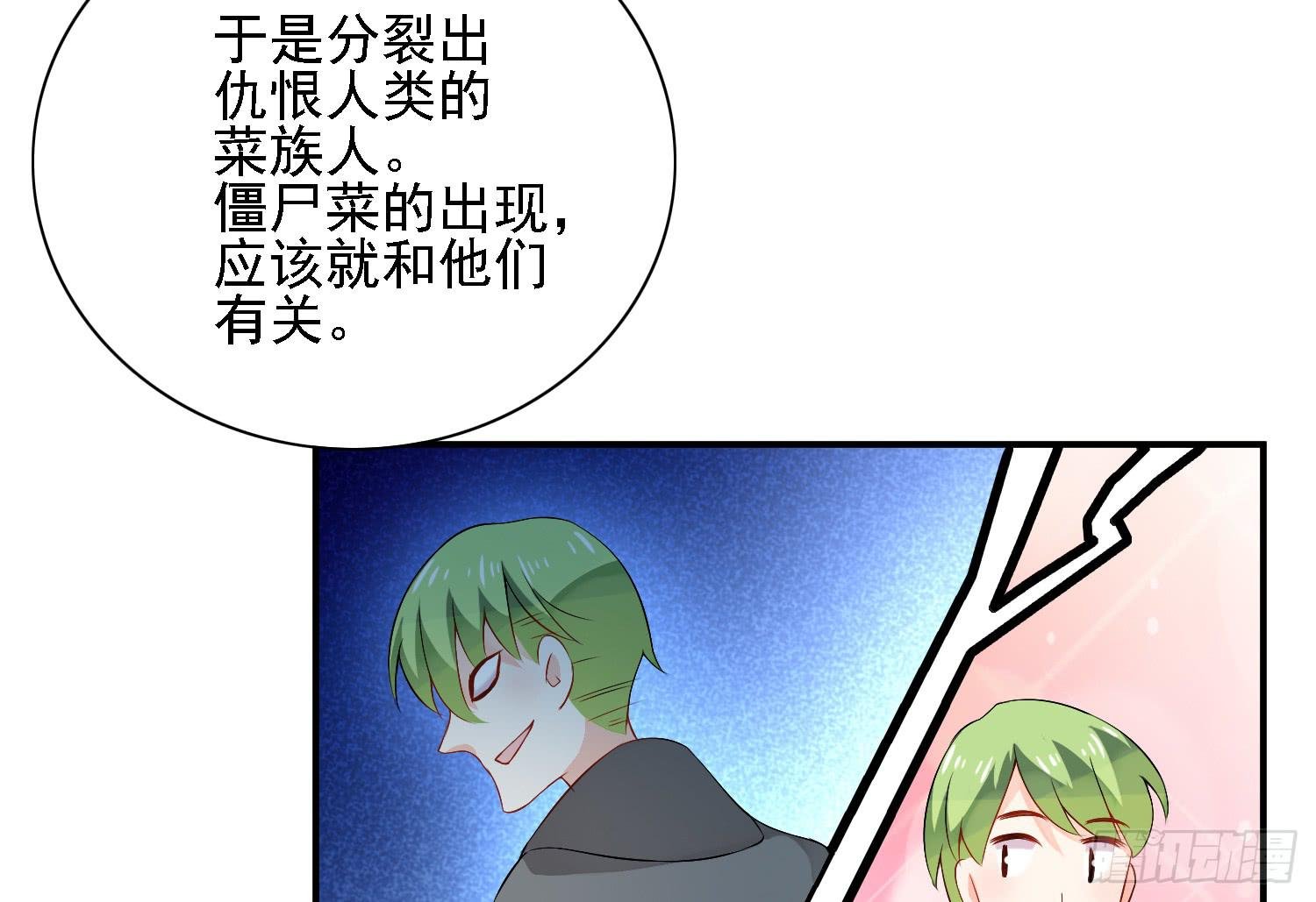 契合者？