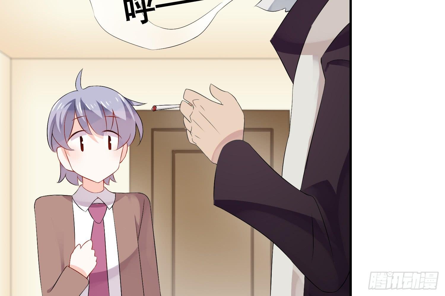 契合者？