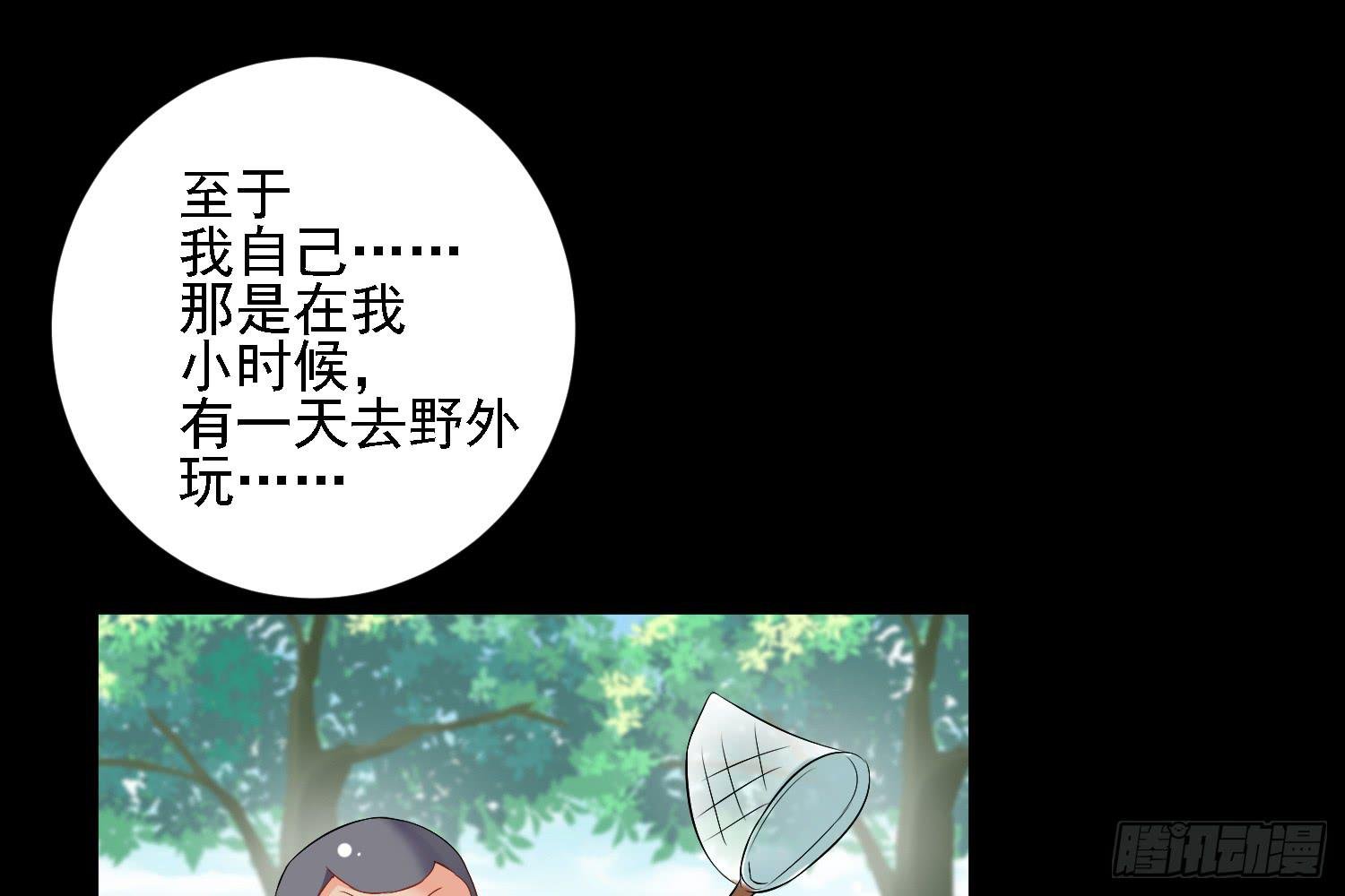 契合者？