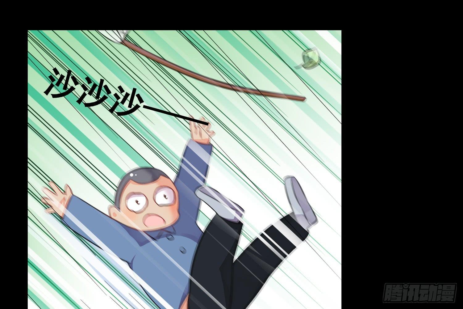 契合者？