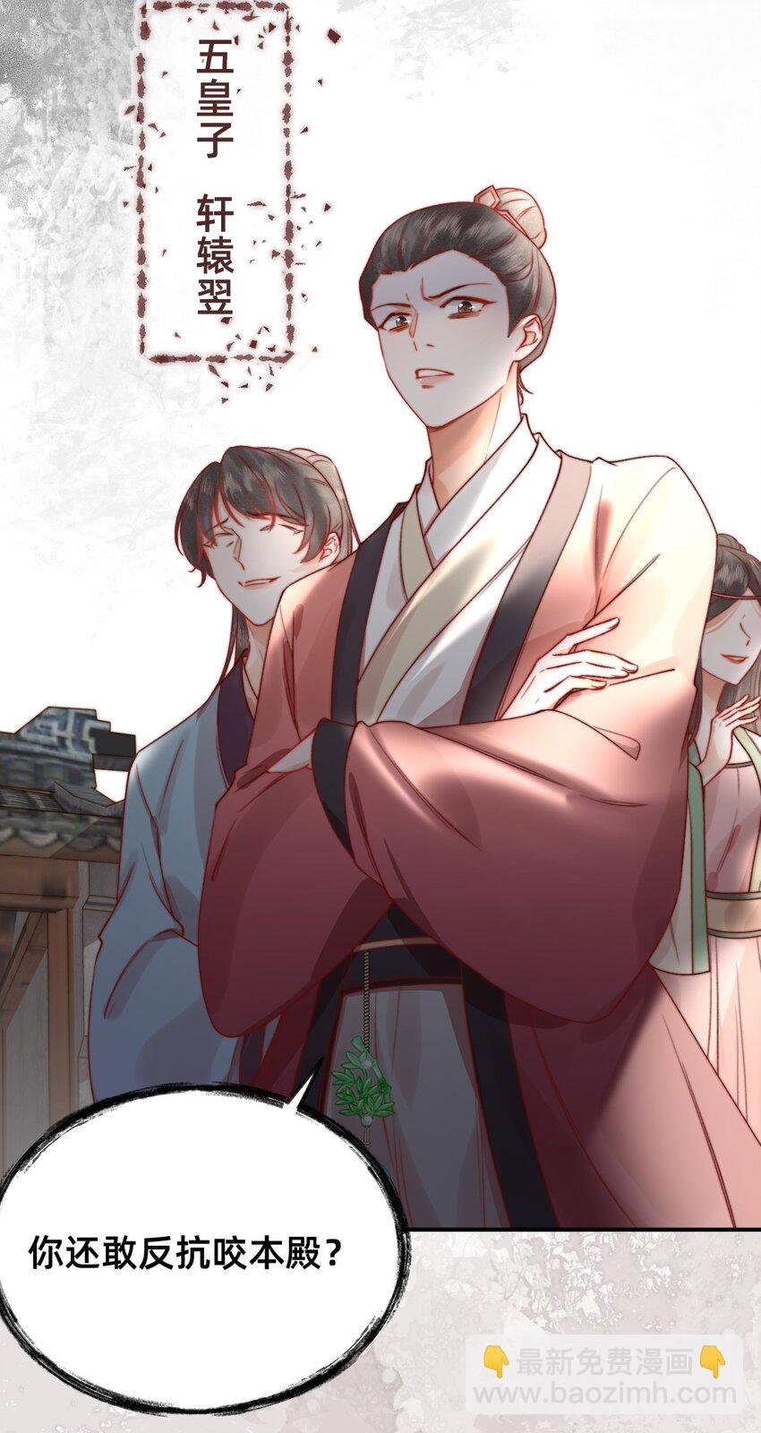01 天降狐崽