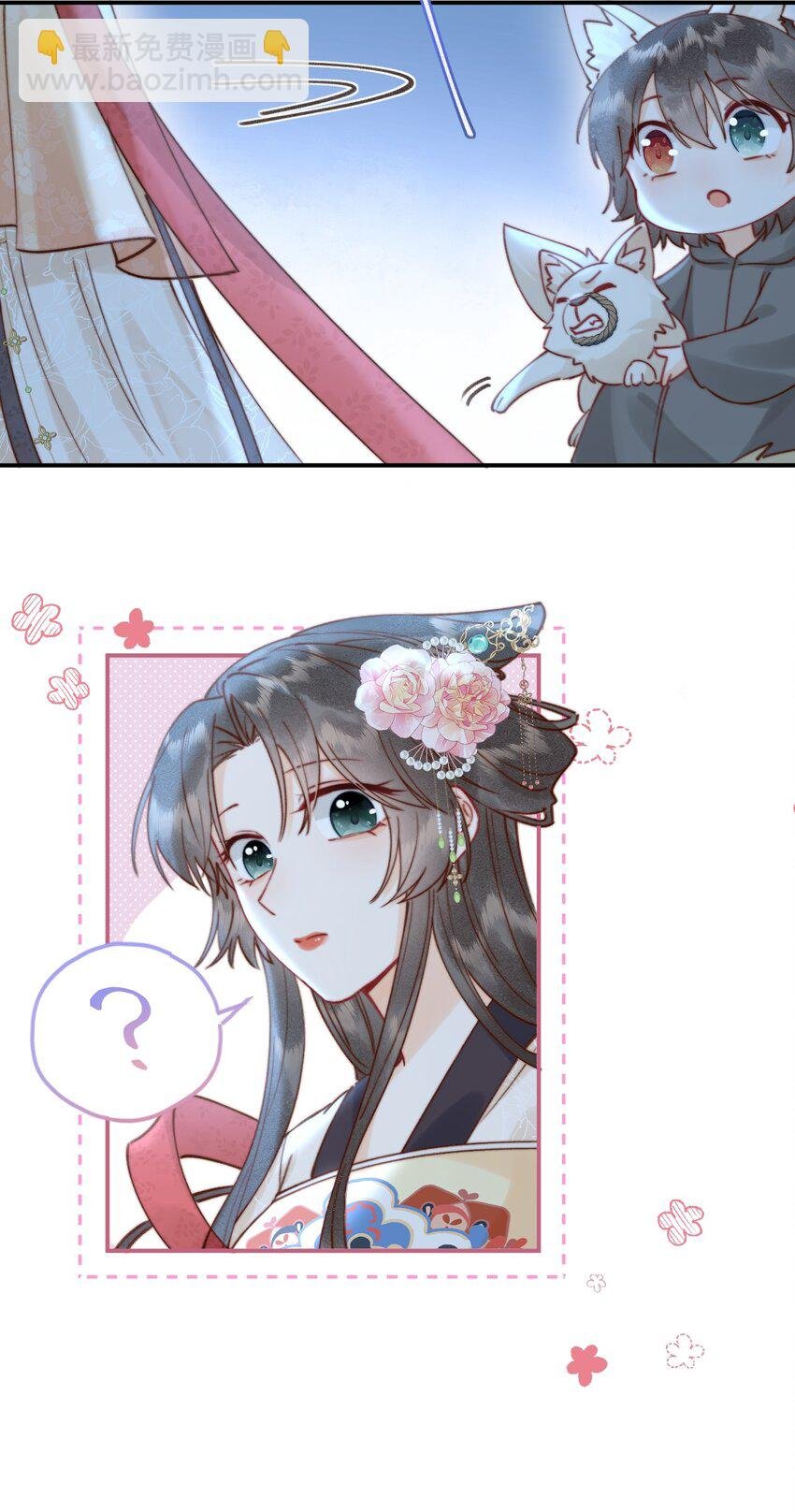 010 想要抱抱
