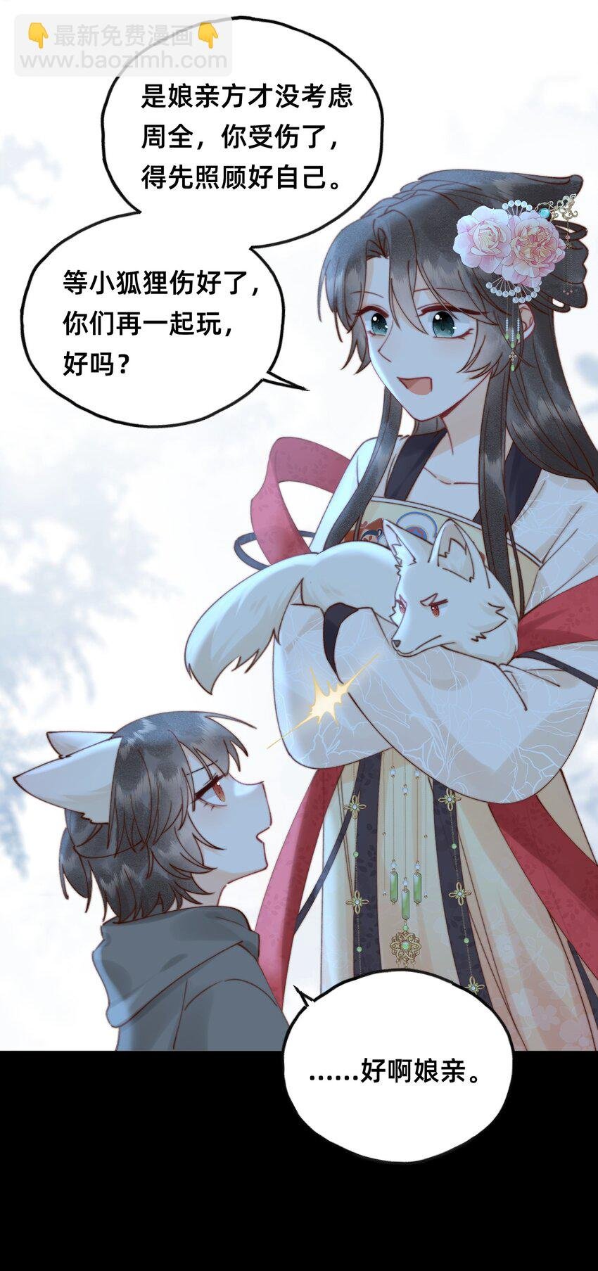 010 想要抱抱