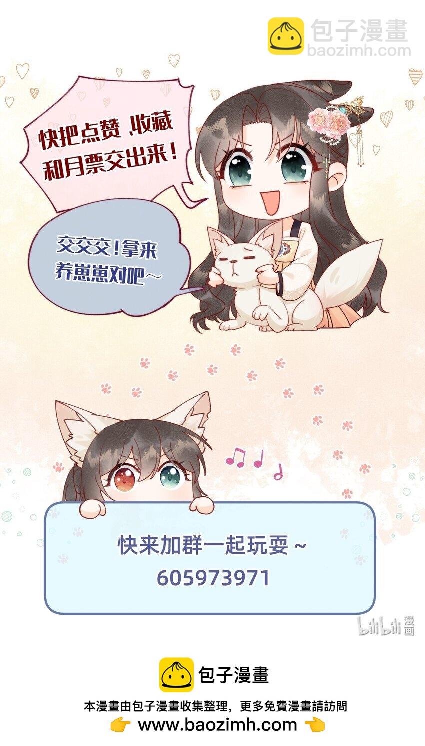010 想要抱抱