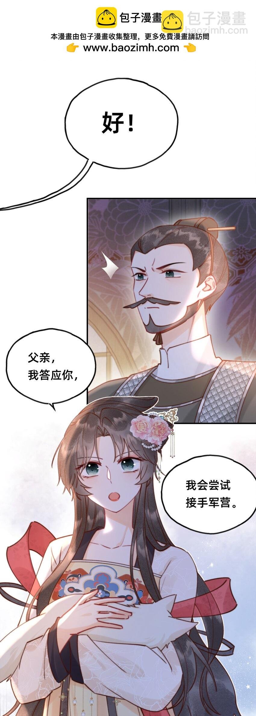 011 这只好色狐狸！
