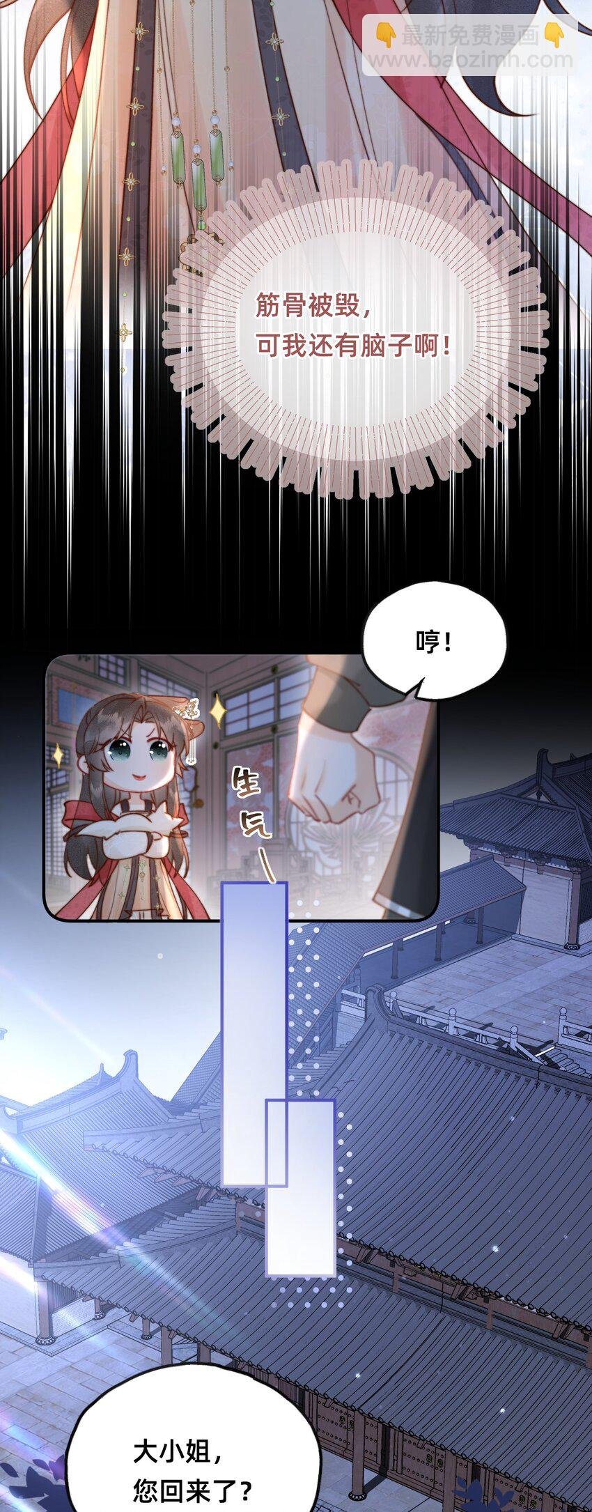 011 这只好色狐狸！