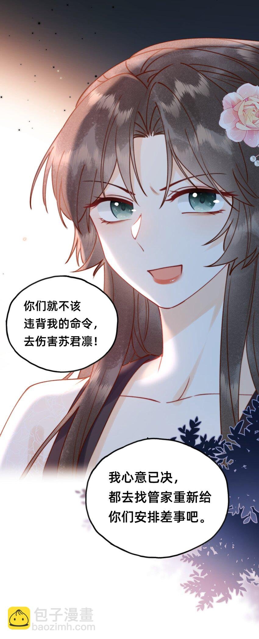 011 这只好色狐狸！
